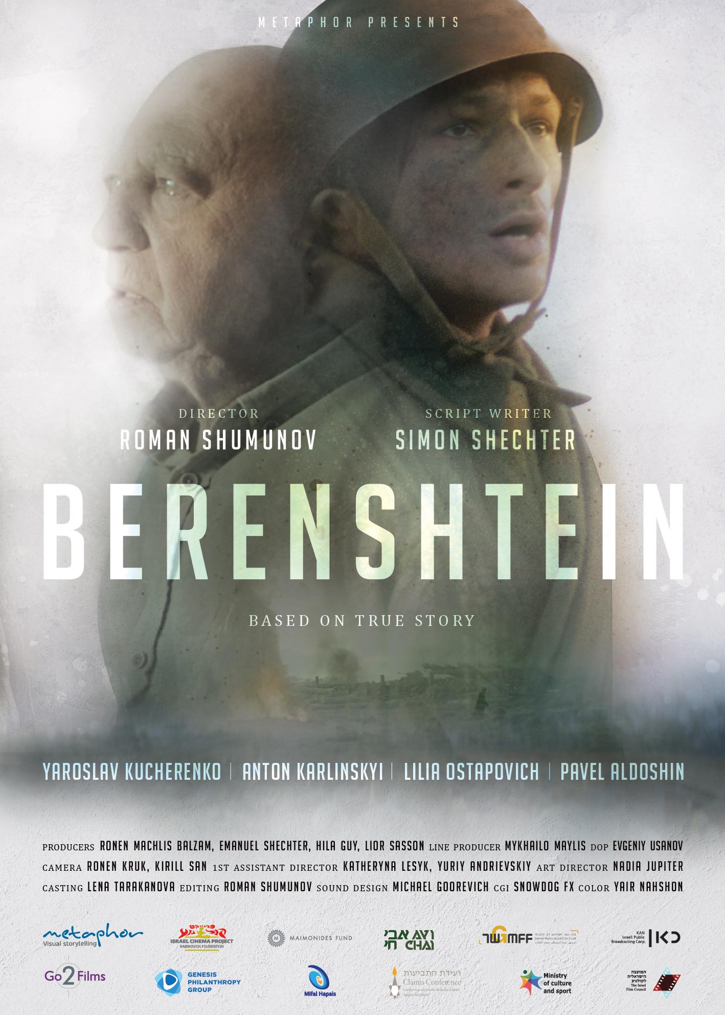 Berenshtein - Metaphor